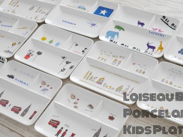 イベントなどでも人気のキッズプレート_L'oiseau Bleu