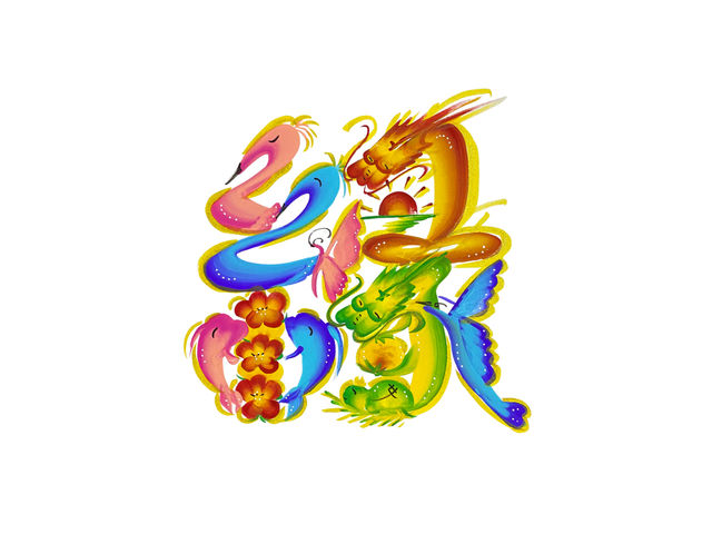 天香吉祥画【縁】_吉祥華文字アーティスト 樫園知香子