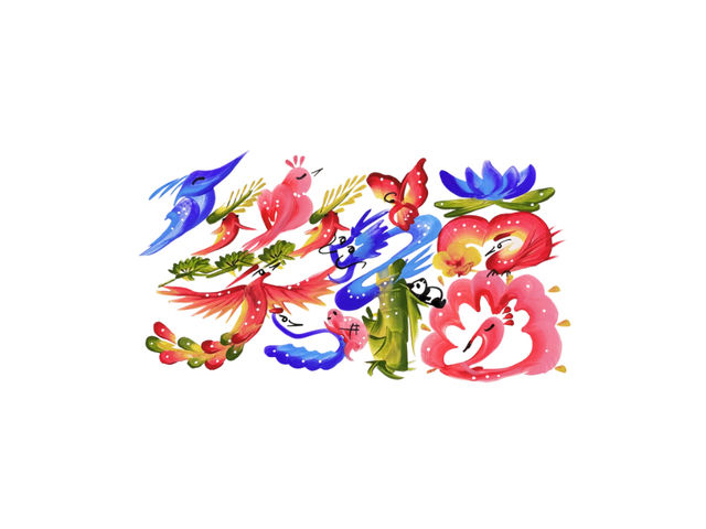 天香吉祥画【笑福】_吉祥華文字アーティスト 樫園知香子