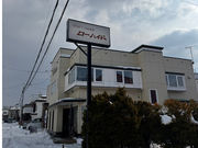 HAKODATE CRAFT ローハイドの写真2