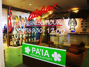 Paia(パイア)ハワイアン&アクティビティーの写真3