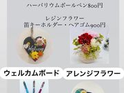 DOUBLE ROSEの写真2
