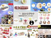 世田谷亀屋の写真4