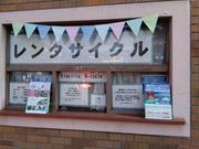 諏訪湖レンタサイクルの写真2