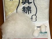 山脇源平商店の写真3