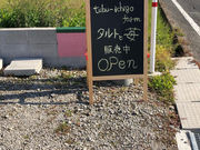 tubu-ichigoの写真4