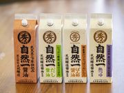 丸秀醤油の写真2