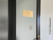 初心者から始める東京・千葉の津軽三味線教室 salon彩葉 千葉教室の写真2