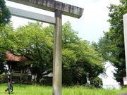 高根山 (有松神社)の写真1