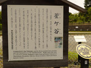 釜ヶ谷の写真1