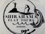 SHIRAHAMA FLAT TOURSの写真2