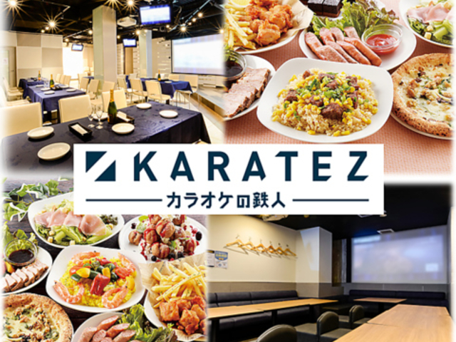カラオケの鉄人 新橋店の写真1