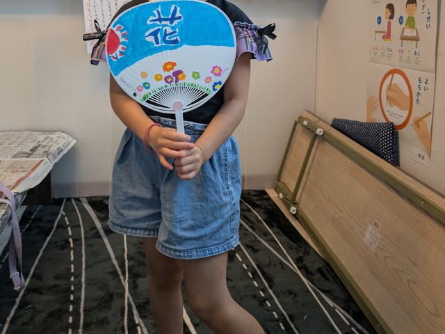 あき書道教室