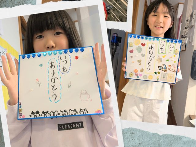 あき書道教室