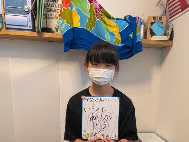 あき書道教室
