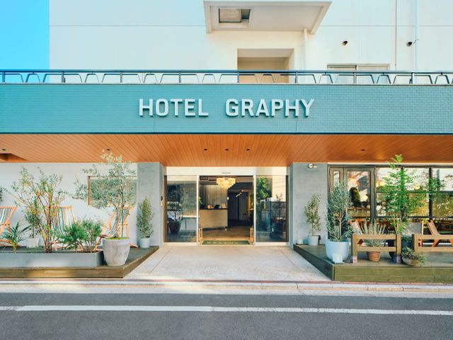 ホテル・カフェエントランス_HOTEL GRAPHY 根津
