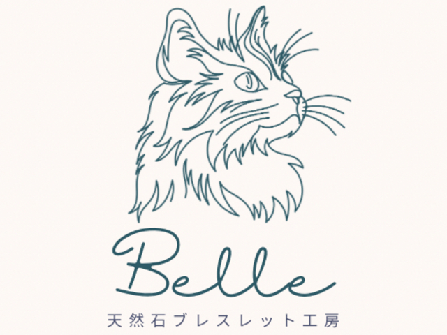Belle 天然石ブレスレット工房
