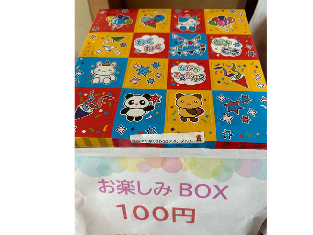 ほおずき祭り