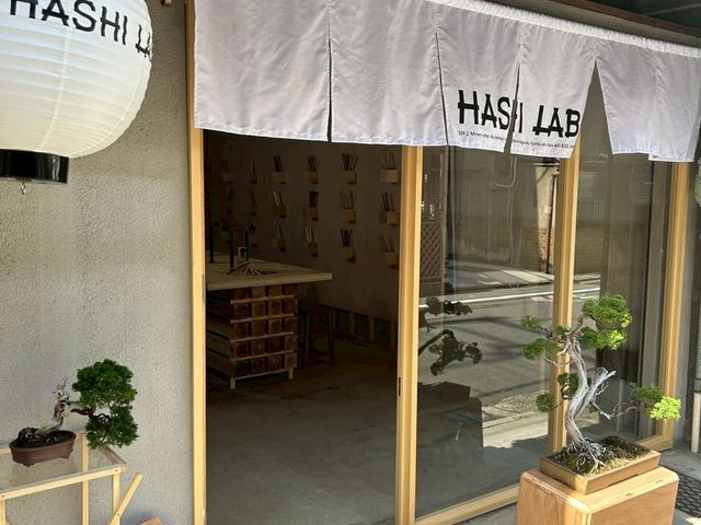 京都駅徒歩5分のアクセス!_HASHI LAB