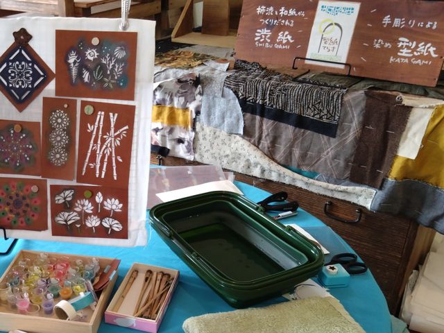 手ぶらで体験可能_型紙てらす