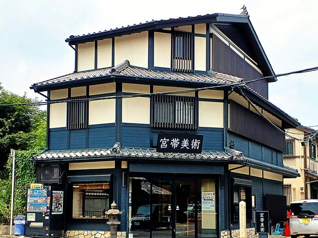 宮帯美術の写真1