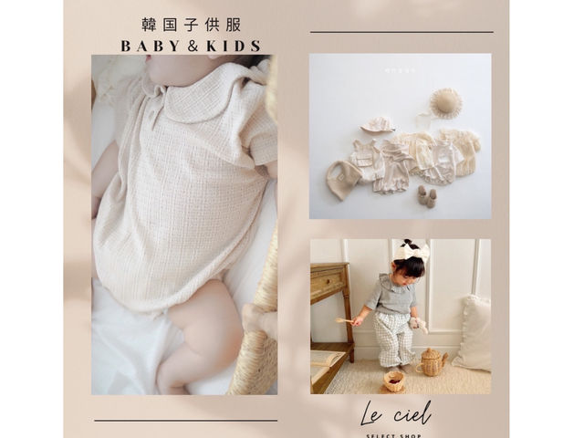韓国・海外子供服_Lien Marche