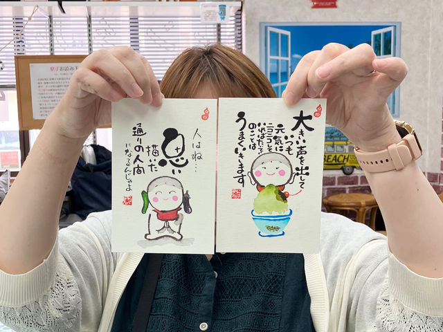 己書マナ道場 泉北幸座