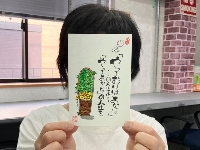 己書マナ道場 泉北幸座