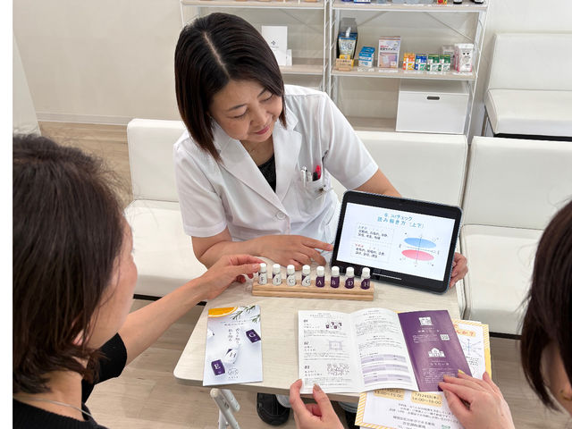 アロマの風 横須賀 〜衣笠調剤薬局〜