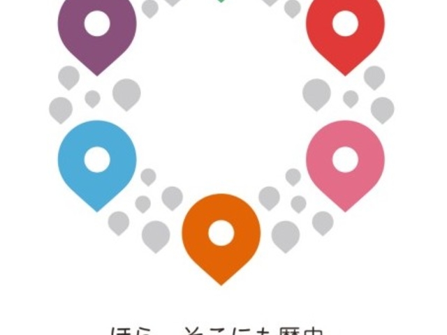 WESTNARA広域観光推進協議会