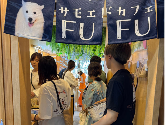 FUFU サモエドカフェ池袋東口店