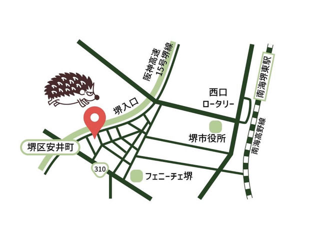 Harukiん家