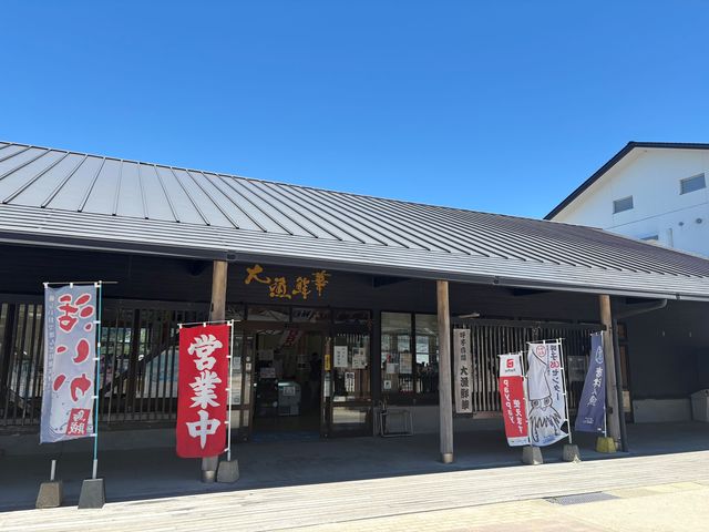 店舗外観_呼子台場 大漁鮮華