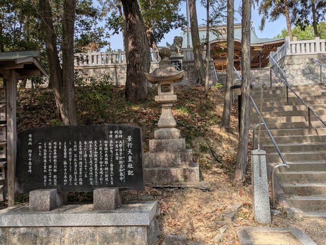 景行天皇社