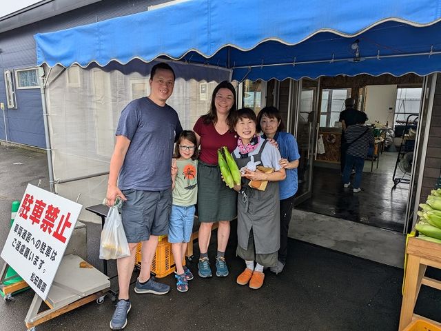 松田農園