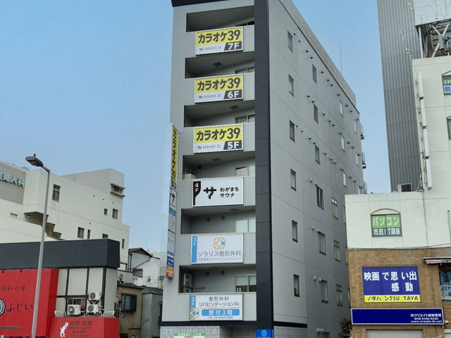 建物外観_わがまちサウナ 大阪野田