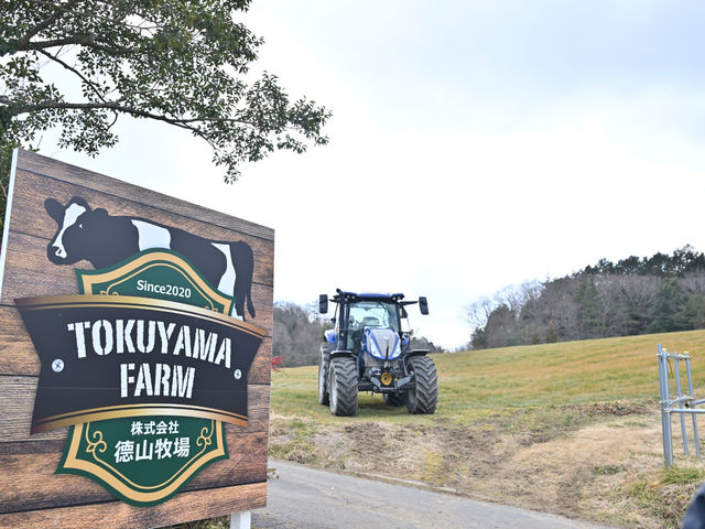 美星町のジェラート屋さん 徳山牧場アイス工房