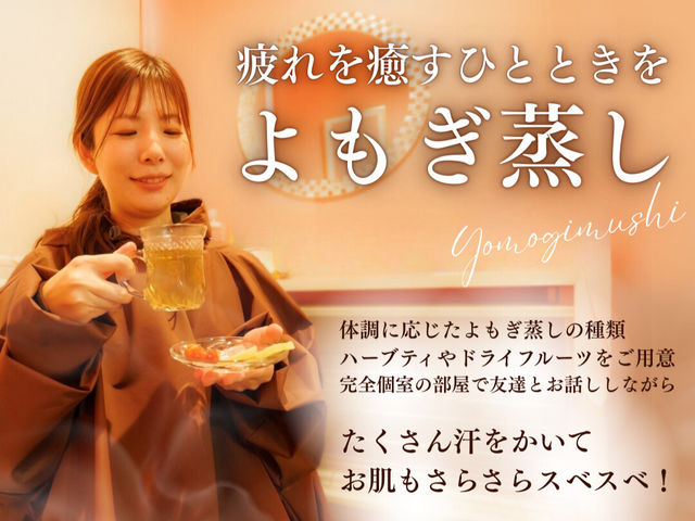 HB.LABO蕨店
