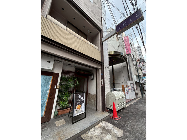 建物外観_よねくら