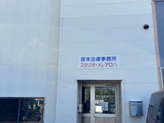 駐車場側の入り口から入ります
_フラ ハラウオメレアロハ