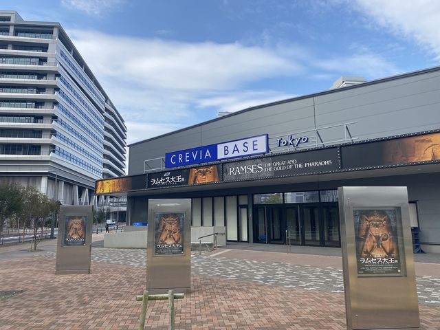 ラムセス・ミュージアム at CREVIA BASE Tokyoはゆりかもめ「市場前」駅から徒歩3分。_ACN ラムセス大王展 ファラオたちの黄金