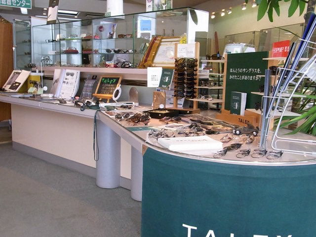 宝屋時計店