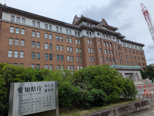 愛知県庁本庁舎