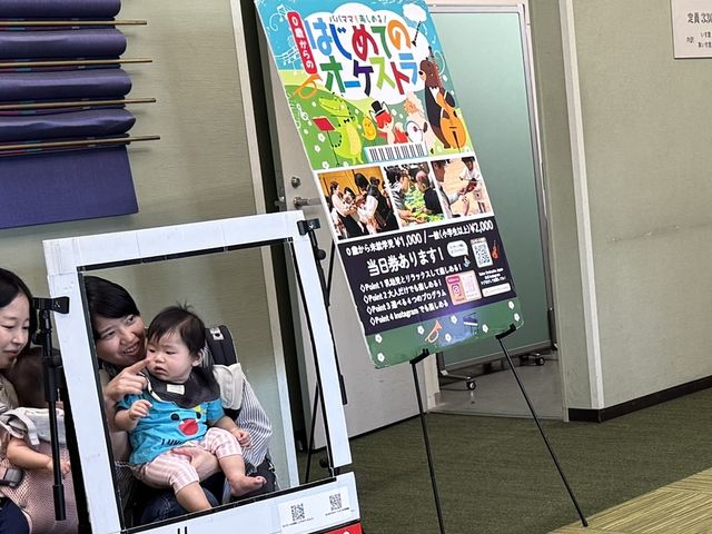 記念撮影コーナー_ロゼシアター・アンフィニシアター富士