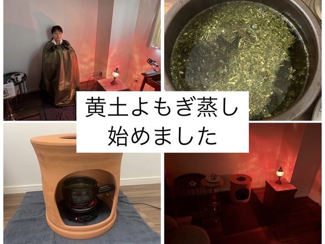 お客様の体調に応じた薬草もご用意_リンパ&美肌サロン Lecura【ルクラ】