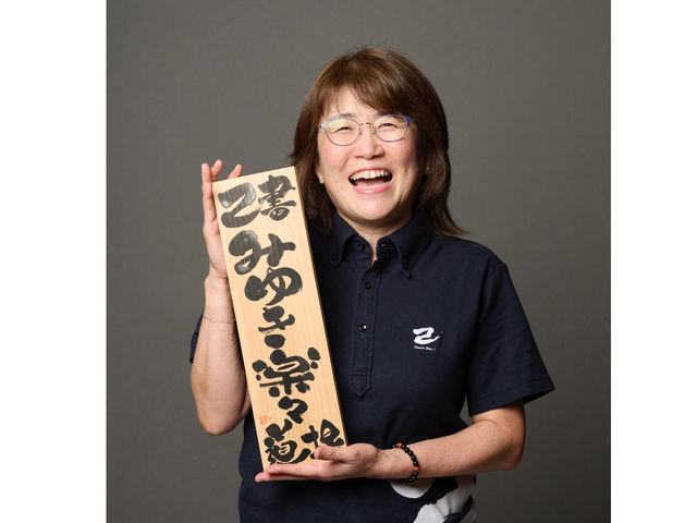 己書みゆき楽々道場 東石山コミュニティハウ幸座の写真1