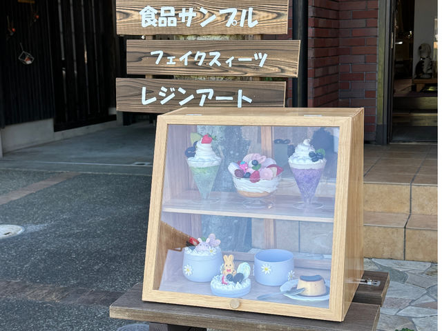 アトリエ案内版_体験工房CHAM