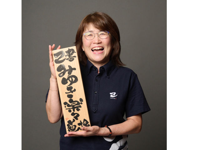 己書みゆき楽々道場 江南区文化会館幸座