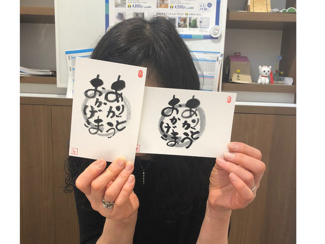 己書みゆき楽々道場 江南区文化会館幸座
