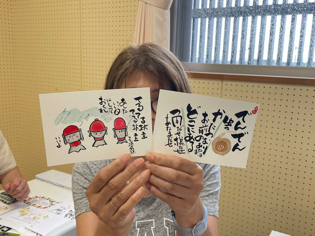 己書みゆき楽々道場 小須戸まちづくりセンター幸座
